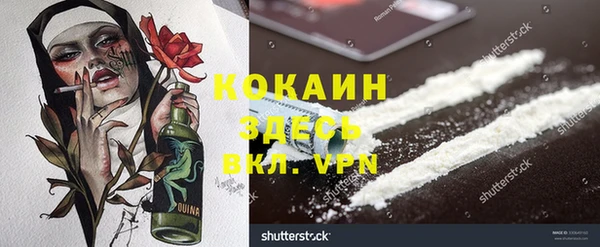 меф VHQ Аркадак