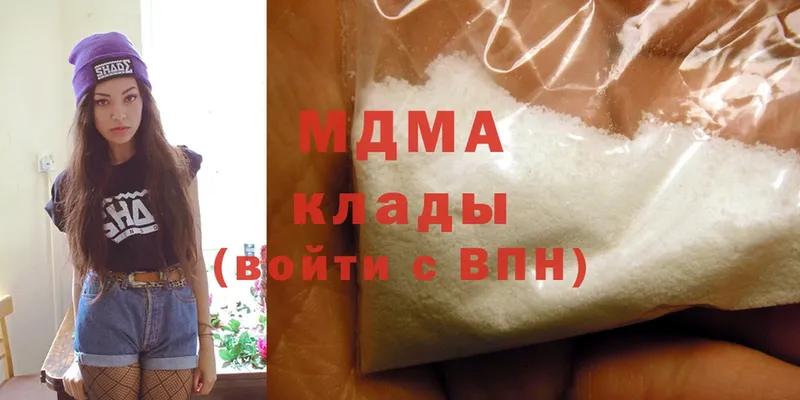 MDMA кристаллы  Великие Луки 